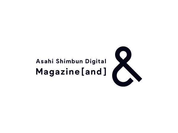 朝日新聞デジタルマガジン＆[and]