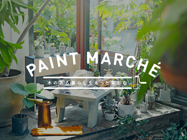 PAINT MARCHÉ