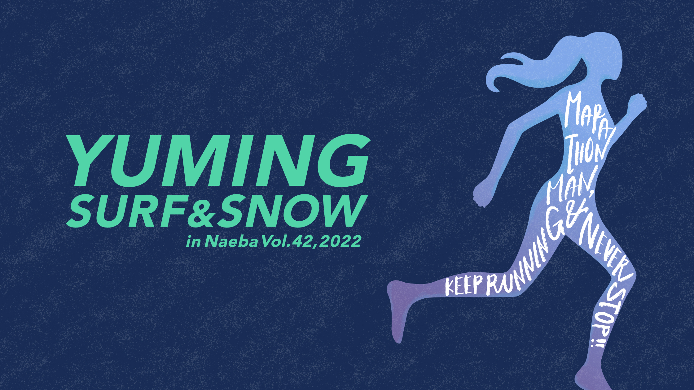 YUMING SURF＆SNOW in Naeba Vol.42,2022