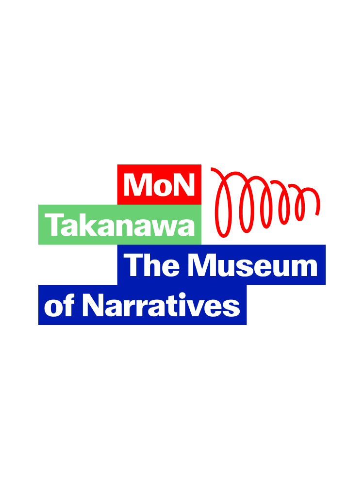 JR東日本文化創造財団「MoN Takanawa: The Museum of Narratives」サイト制作