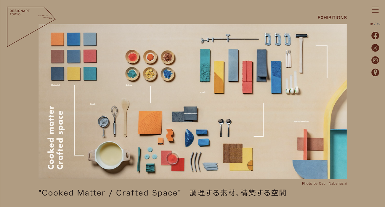 DESIGNART TOKYO 2025 - 詳細画像