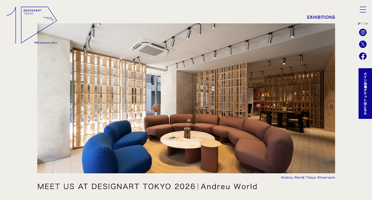 DESIGNART TOKYO 2026 - 詳細画像